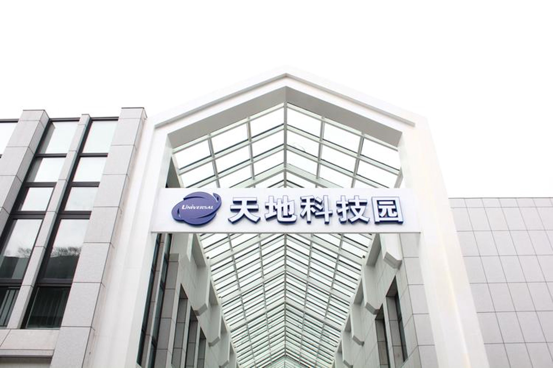 荣欧网络科技