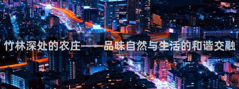 天辰娱乐 39974