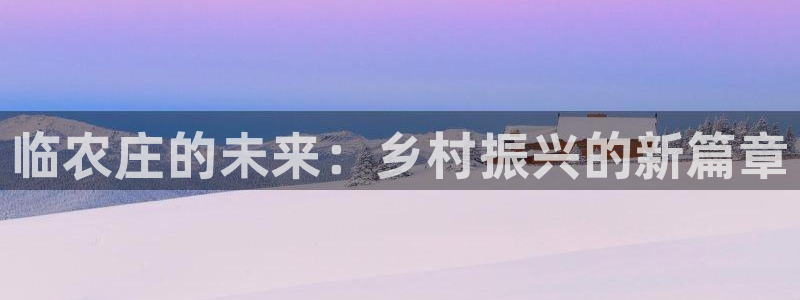 天辰娱乐 18113