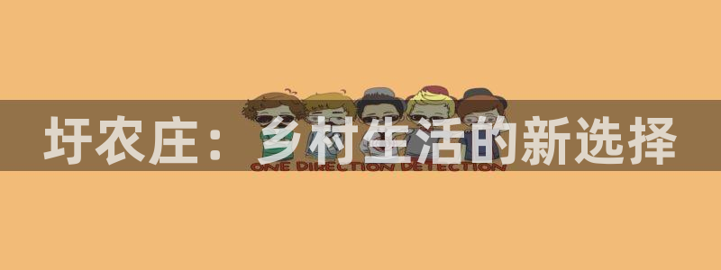 天辰娱乐入口