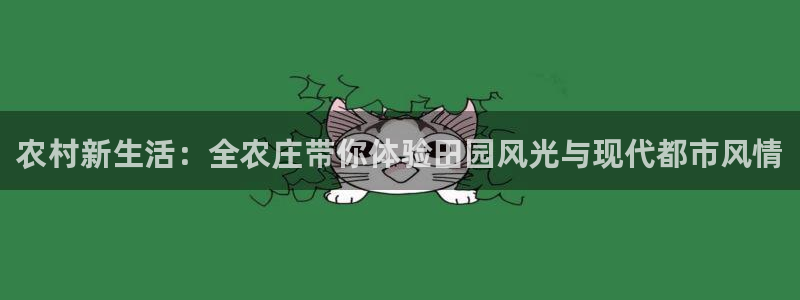 天辰 娱乐 注册