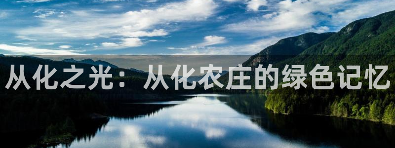 天辰娱乐557696