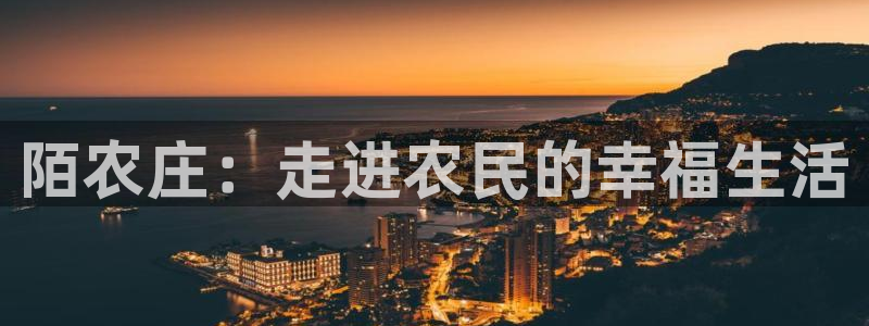 天辰娱乐酒店