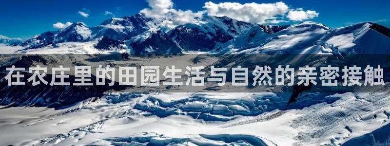 天辰娱乐481928