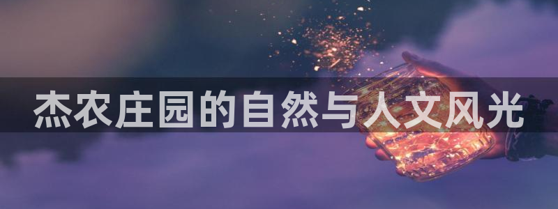 天辰娱乐信誉