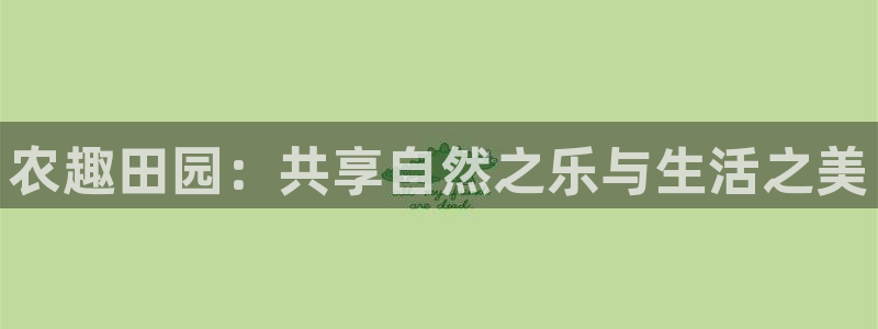 天辰娱乐欢乐