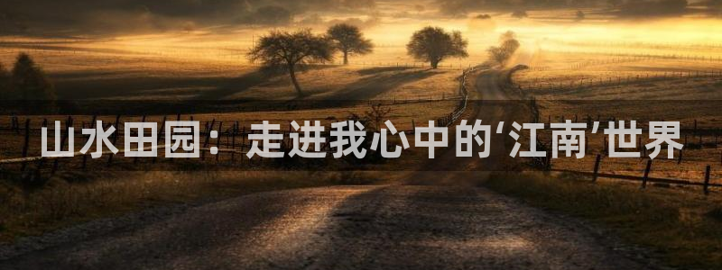 天辰娱乐39974神