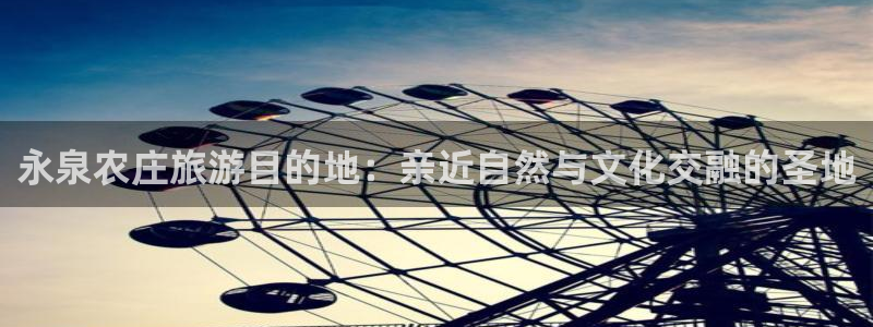 天辰娱乐集团