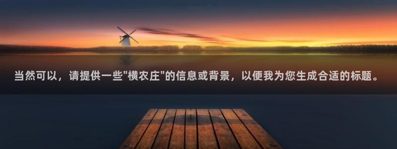 天辰娱乐51137