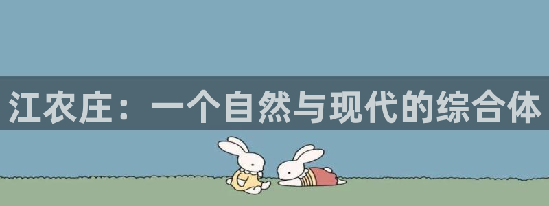 天辰娱乐欢乐