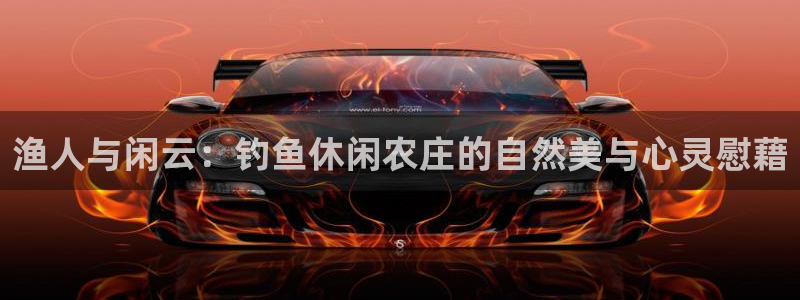 天辰娱乐登陆