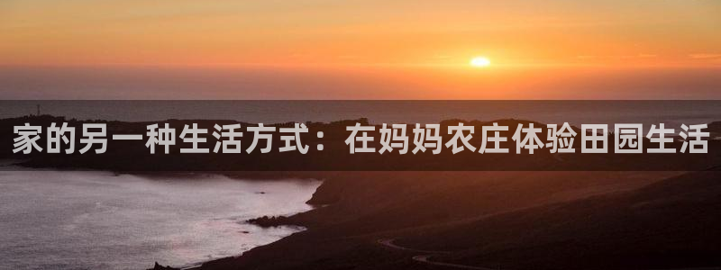 天辰彩票娱乐