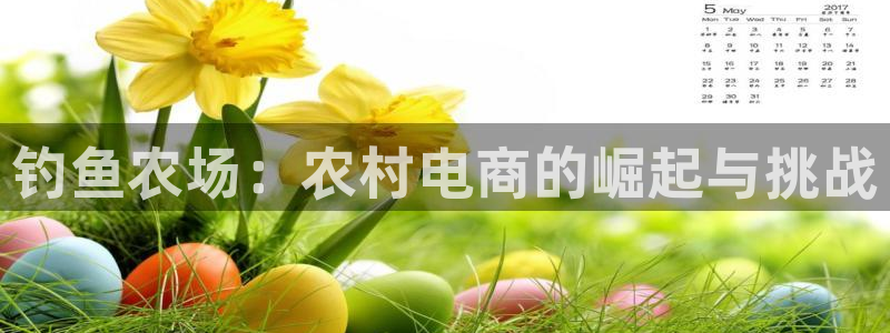 天辰娱乐彩票