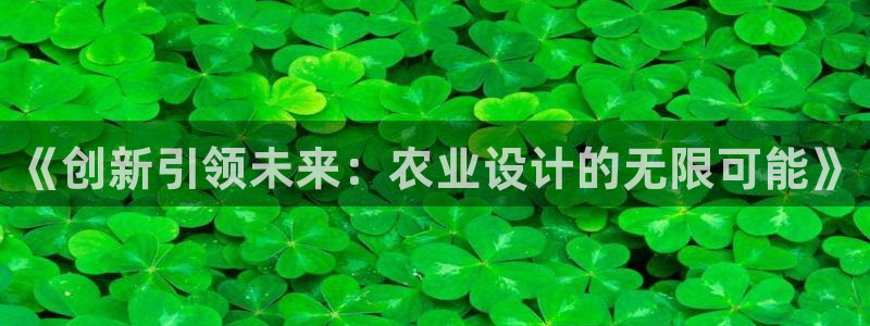 天辰娱乐官网平台下载