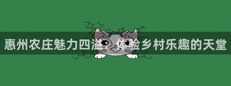 天辰a娱乐