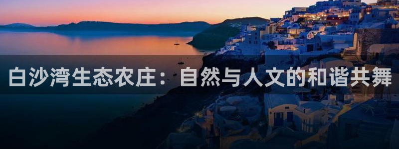 天辰娱乐53551