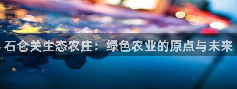 天辰娱乐招商