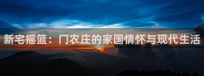 天辰娱乐平台注册