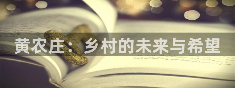 天辰娱乐天辰注册登录