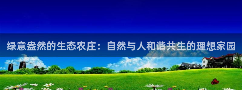 天辰娱乐 . 鱼刺