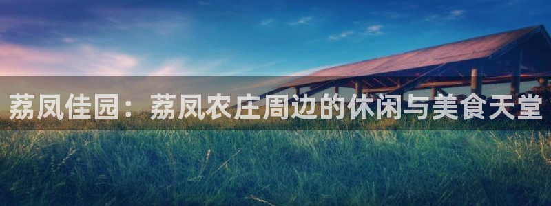 天辰娱乐 849852
