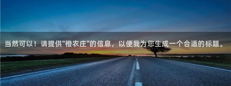 天辰2娱乐