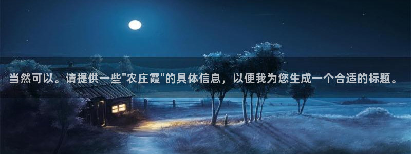 天辰娱乐线路