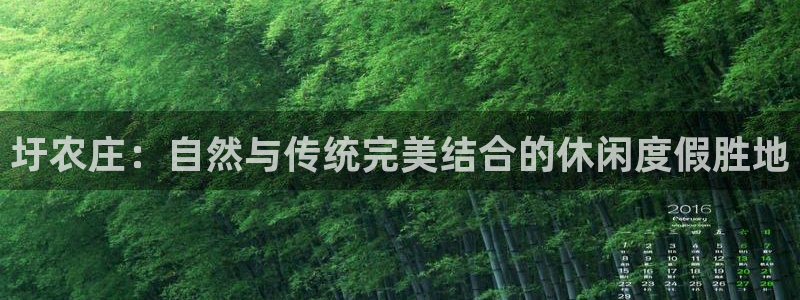 天辰娱乐扣钱