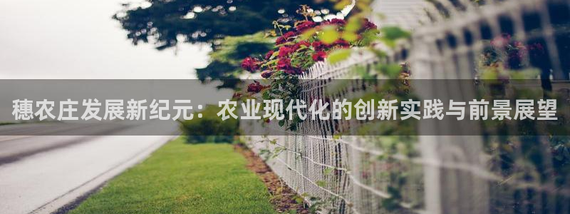 天辰娱乐 . 鱼刺